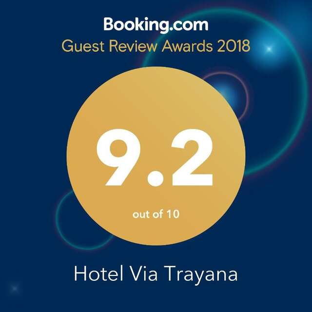 Отель Hotel Via Trayana Бели-Осым-4